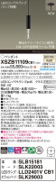 Panasonic ڥ XSZB11109CB1