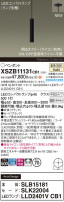 Panasonic ڥ XSZB11131CB1