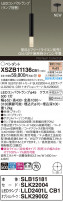 Panasonic ڥ XSZB11136CB1