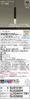 Panasonic ڥ XSZB11137CB1