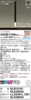 Panasonic ڥ XSZB11166CB1