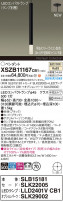 Panasonic ڥ XSZB11167CB1