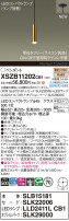 Panasonic ڥ XSZB11202CB1