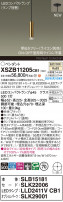 Panasonic ڥ XSZB11205CB1