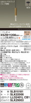 Panasonic ڥ XSZB11208CB1