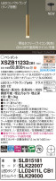 Panasonic ڥ XSZB11232CB1