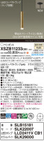 Panasonic ڥ XSZB11233CB1