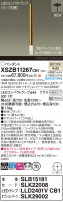 Panasonic ڥ XSZB11267CB1