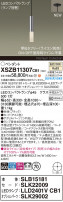 Panasonic ڥ XSZB11307CB1