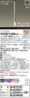 Panasonic ڥ XSZB11366CB1