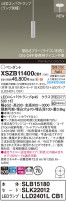 Panasonic ڥ XSZB11400CB1