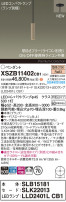 Panasonic ڥ XSZB11402CB1