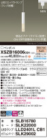 Panasonic ڥ XSZB16006CB1