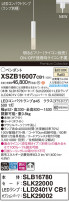 Panasonic ڥ XSZB16007CB1