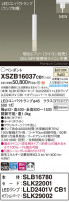 Panasonic ڥ XSZB16037CB1