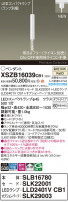 Panasonic ڥ XSZB16039CB1