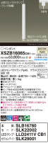 Panasonic ڥ XSZB16065CB1