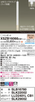 Panasonic ڥ XSZB16066CB1