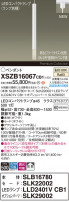 Panasonic ڥ XSZB16067CB1