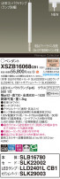 Panasonic ڥ XSZB16068CB1