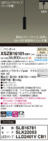 Panasonic ڥ XSZB16101CB1