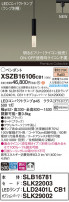 Panasonic ڥ XSZB16106CB1