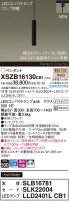 Panasonic ڥ XSZB16130CB1