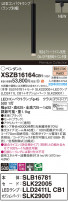 Panasonic ڥ XSZB16164CB1