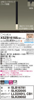 Panasonic ڥ XSZB16166CB1