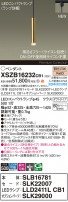 Panasonic ڥ XSZB16232CB1