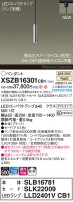 Panasonic ڥ XSZB16301CB1