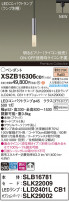 Panasonic ڥ XSZB16306CB1