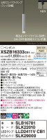 Panasonic ڥ XSZB16333CB1