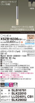 Panasonic ڥ XSZB16336CB1