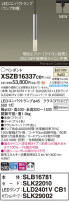 Panasonic ڥ XSZB16337CB1