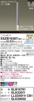 Panasonic ڥ XSZB16367CB1