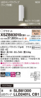 Panasonic ֥饱å XSZB83010CB1