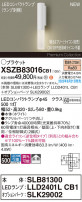 Panasonic ֥饱å XSZB83016CB1
