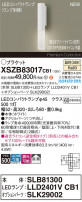 Panasonic ֥饱å XSZB83017CB1