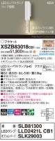 Panasonic ֥饱å XSZB83018CB1