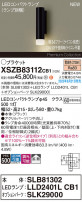 Panasonic ֥饱å XSZB83112CB1