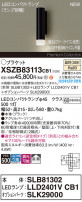 Panasonic ֥饱å XSZB83113CB1