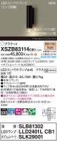 Panasonic ֥饱å XSZB83114CB1