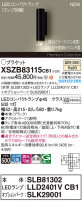 Panasonic ֥饱å XSZB83115CB1