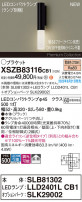 Panasonic ֥饱å XSZB83116CB1