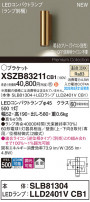 Panasonic ֥饱å XSZB83211CB1