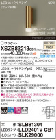 Panasonic ֥饱å XSZB83213CB1