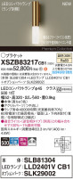 Panasonic ֥饱å XSZB83217CB1