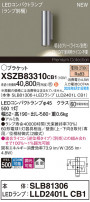 Panasonic ֥饱å XSZB83310CB1