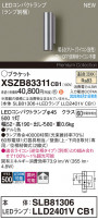 Panasonic ֥饱å XSZB83311CB1
